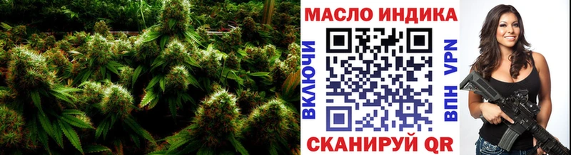 Дистиллят ТГК вейп Серпухов