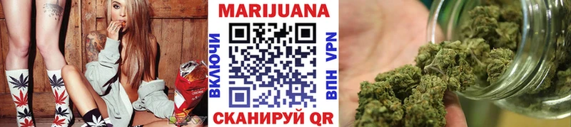 Марихуана Bruce Banner  Серпухов 