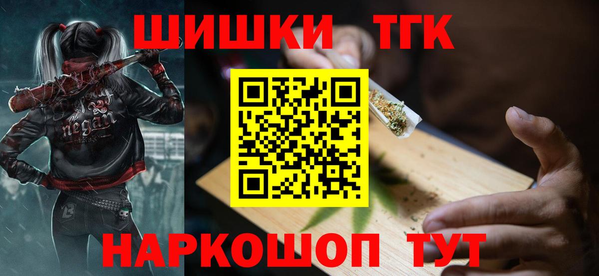 Бошки марихуана гибрид Серпухов